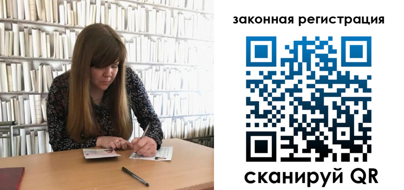 регистрация для школы в Егорьевске