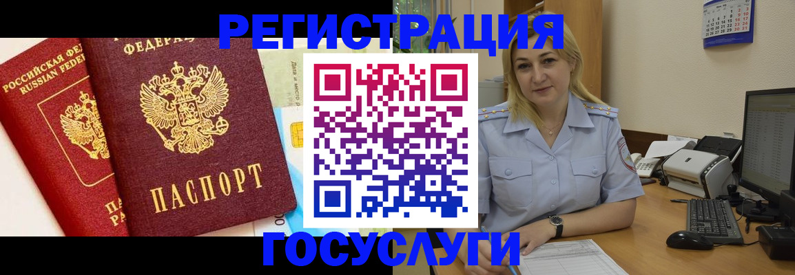 регистрация для дет. сада в Егорьевске