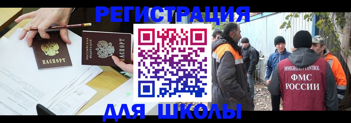 найти адрес прописки в Егорьевске